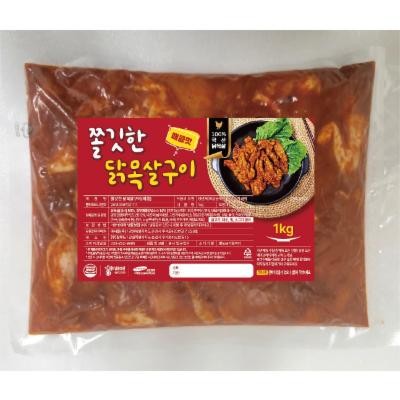마시즐 주식회사 조달 등록 상품 이미지 2