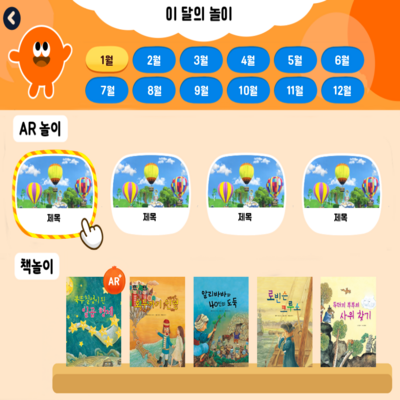 주식회사 배문교재사 조달 등록 상품 이미지 1