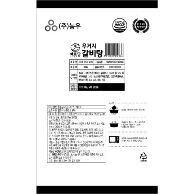 주식회사 농우 조달 등록 상품 이미지 3