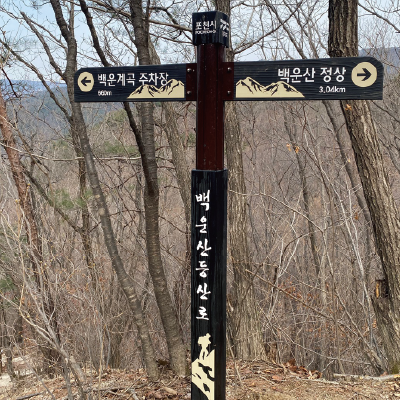 금수강산 조달 등록 상품 이미지 2