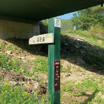 금수강산 조달 등록 상품 이미지 1
