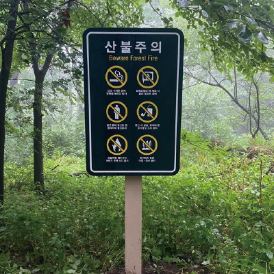 금수강산 조달 등록 상품 이미지 1