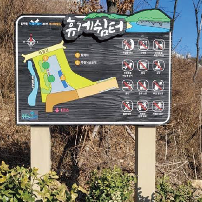 금수강산 조달 등록 상품 이미지 3