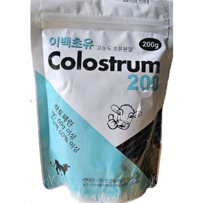농업회사법인주식회사한우공감 조달 등록 상품 이미지 2