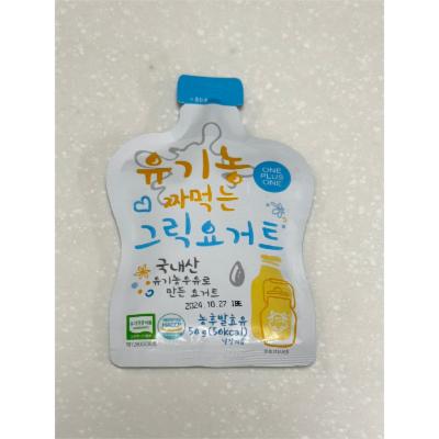 주식회사원플러스원 조달 등록 상품 이미지 3