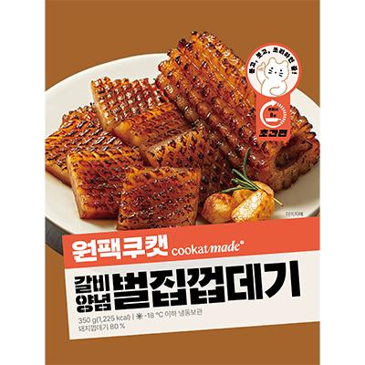 주식회사 쿠캣 조달 등록 상품 이미지 1