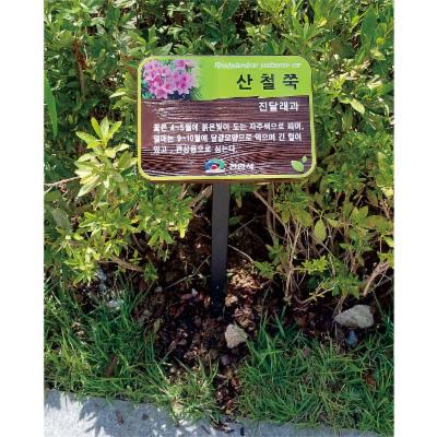 미도광고 나무애그림 조달 등록 상품 이미지 2