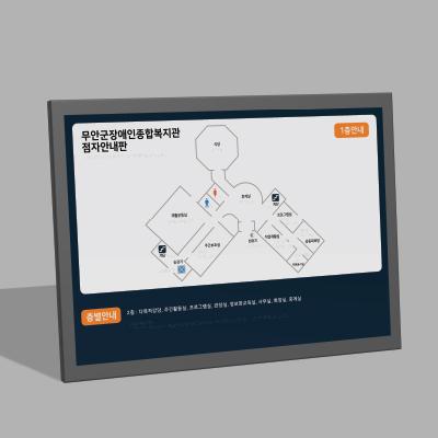 보이스케어 조달 등록 상품 이미지 1