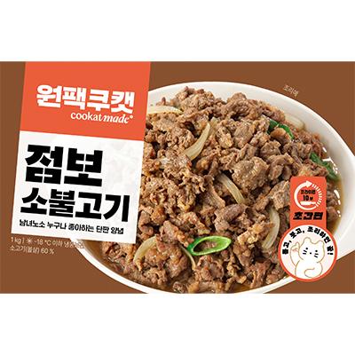 주식회사 쿠캣 조달 등록 상품 이미지 2