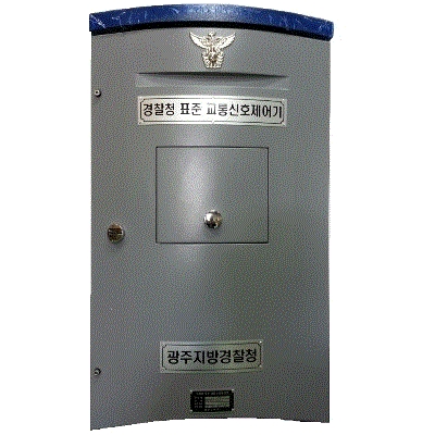 세종신호에너지 주식회사 조달 등록 상품 이미지 2