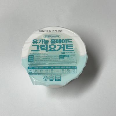주식회사원플러스원 조달 등록 상품 이미지 1