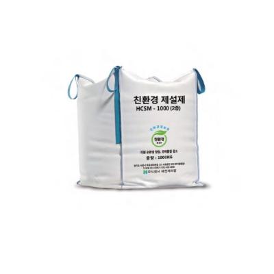 주식회사 해천케미칼 조달 등록 상품 이미지 2