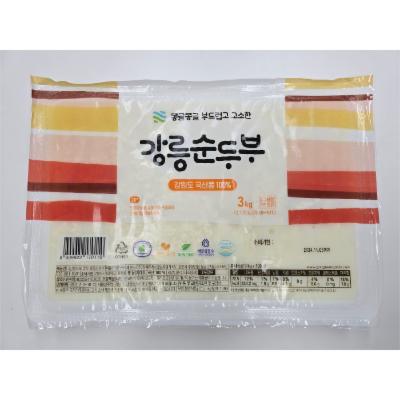 두부류