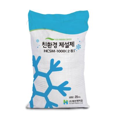 주식회사 해천케미칼 조달 등록 상품 이미지 3