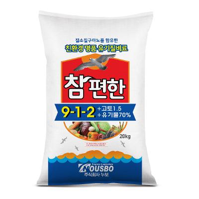 주식회사 누보 조달 등록 상품 이미지 1