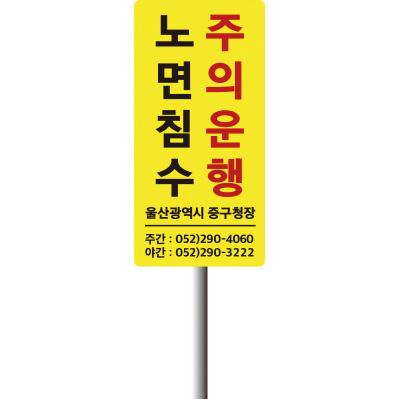 주식회사 이노사인 조달 등록 상품 이미지 3