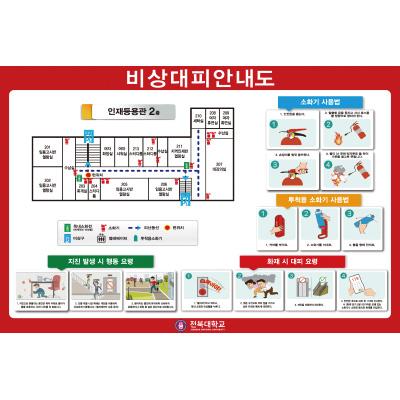 주식회사 이노사인 조달 등록 상품 이미지 1