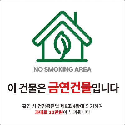 주식회사 이노사인 조달 등록 상품 이미지 3