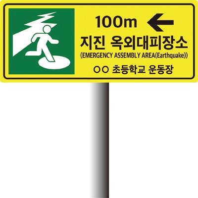 주식회사 이노사인 조달 등록 상품 이미지 1