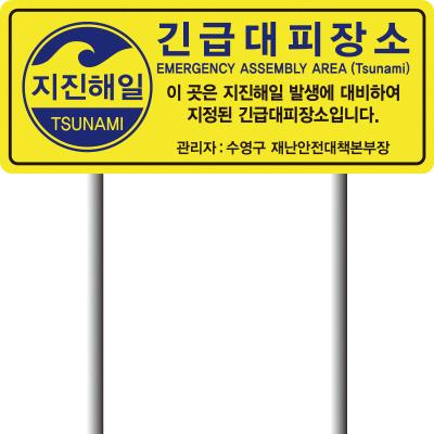 주식회사 이노사인 조달 등록 상품 이미지 2