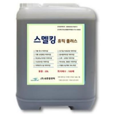 주식회사 내츄럴엔텍 조달 등록 상품 이미지 1
