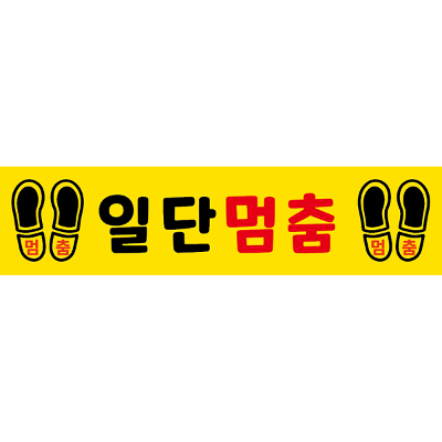 삼일산업주식회사 조달 등록 상품 이미지 3