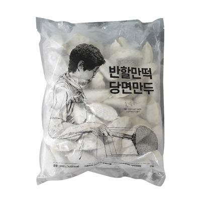 농업회사법인 주식회사 아침빛바다 조달 등록 상품 이미지 2