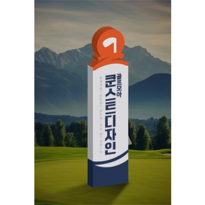 주식회사 쿤스트디자인스튜디오 조달 등록 상품 이미지 1