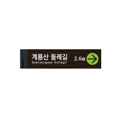 주식회사 봄가을 조달 등록 상품 이미지 1