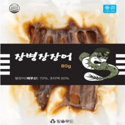 주식회사 잎슬푸드 조달 등록 상품 이미지 1