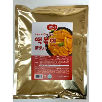 주식회사 광야식품 조달 등록 상품 이미지 2