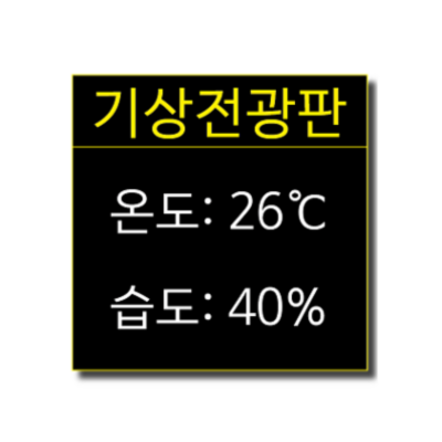 플러스비전(주) 조달 등록 상품 이미지 3