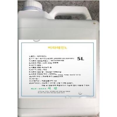 유한회사 서진 조달 등록 상품 이미지 2