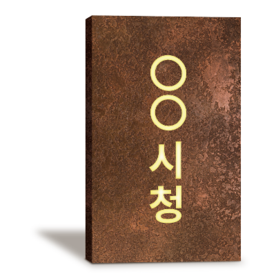 혜인우드 앤 디자인 조달 등록 상품 이미지 1