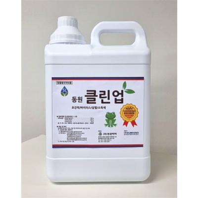 (주)동원파마 조달 등록 상품 이미지 3