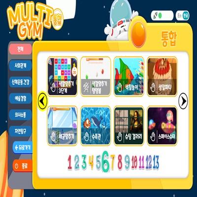 주식회사 키움테크 조달 등록 상품 이미지 1