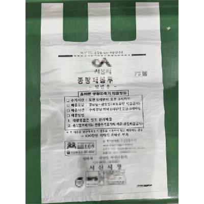 두리다담사업단 조달 등록 상품 이미지 1