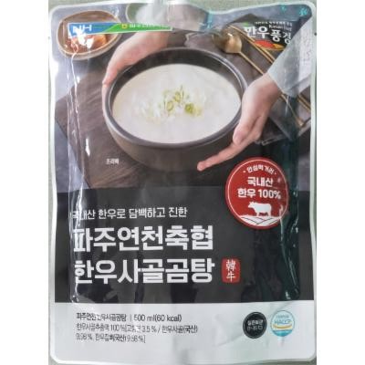 돈모닝도매사업단 조달 등록 상품 이미지 2