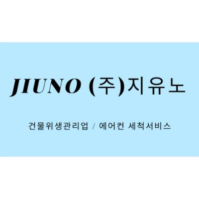 주식회사 지유노 조달 등록 상품 이미지 3