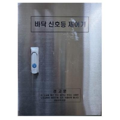 주식회사 루스테크놀로지 조달 등록 상품 이미지 2
