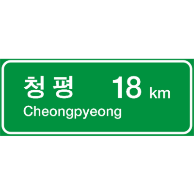 대보산업개발(주) 조달 등록 상품 이미지 1
