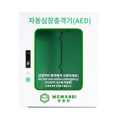 주식회사 모완비 조달 등록 상품 이미지 2