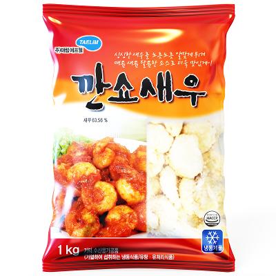 (주)태림에프웰 조달 등록 상품 이미지 2