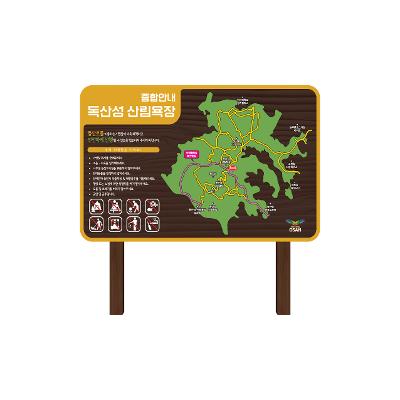 주식회사 스토리파크 조달 등록 상품 이미지 1