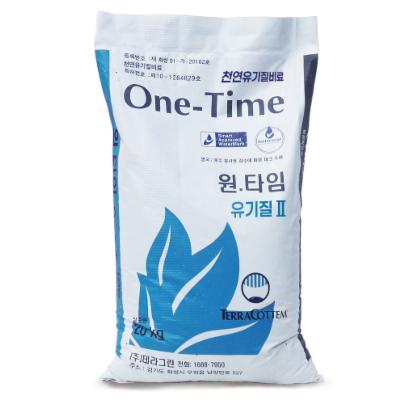 (주)테라그린 조달 등록 상품 이미지 1