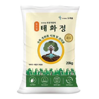 주식회사 도래솔 조달 등록 상품 이미지 3
