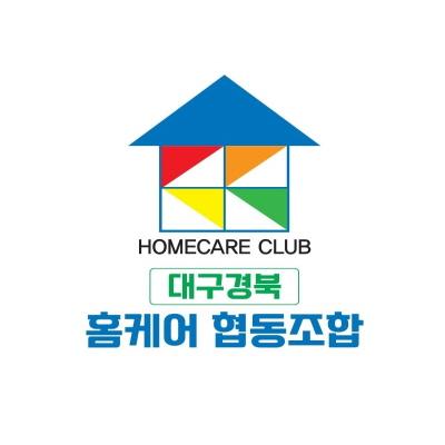 대구경북홈케어협동조합 조달 등록 상품 이미지 1