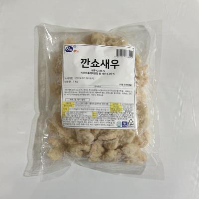 주식회사 하늘푸드 조달 등록 상품 이미지 2