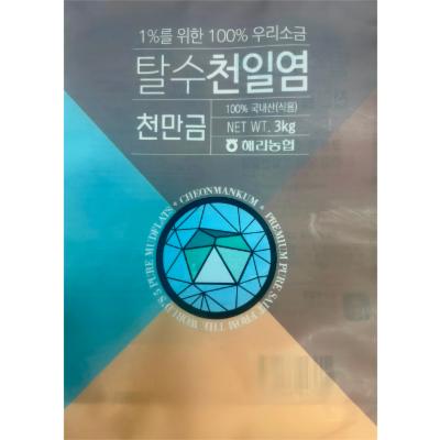 씨에프티 주식회사 조달 등록 상품 이미지 3