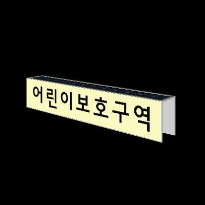 루미온 조달 등록 상품 이미지 2